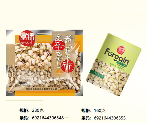 富錦袋裝開心果