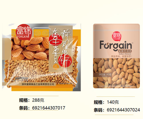 富錦袋裝巴旦木